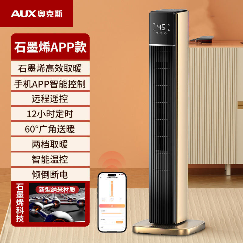 Black/Gold 2 - รีโมทคอนโทรลเวอร์ชันสมาร์ท [Mi Home Smart APP]