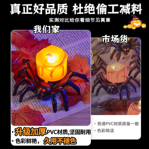 Lampes LED en forme d'araignée pour Halloween, lanternes citrouilles en résine, veilleuses pour décoration de fête - Product Image 2