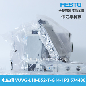 Festo Solenoid Valve VUVG-L18-B52-T-G14-1P3 574430 24V Germany Made - Product Image 3