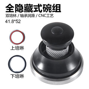 4252mm Fully <b>Concealed</b> Headset For Mountain Road Bikes Dual Bearing Carbon Fork Expansion Suspension - Product Image 5