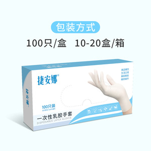 Gants jetables en latex, épais et durables, pour salon de beauté, usage en laboratoire, non stériles, texture lisse, à usage unique - Product Image 4