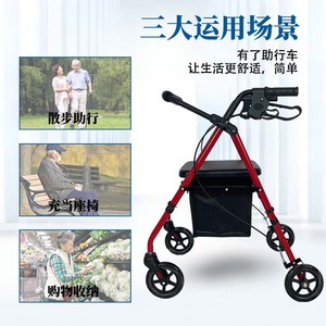 Promising Foldable Four-Wheeled <b>Walker</b> With Seat For <b>Elderly</b> Mobility Aid - Product Image 1