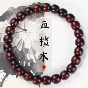 Cuentas de Madera de Sándalo Zambiano en Forma de Barril de 7x8mm, Pulidas a Mano, Joyería Coleccionable Unisex para Uso Diario - Product Image 1