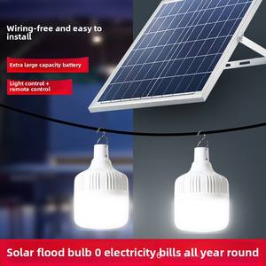 Перезаряжаемый светодиодный солнечный свет, пульт дистанционного управления, новое освещение для ночного рынка, освещение для домашнего сада, аварийное отключение электроэнергии - Product Image 4