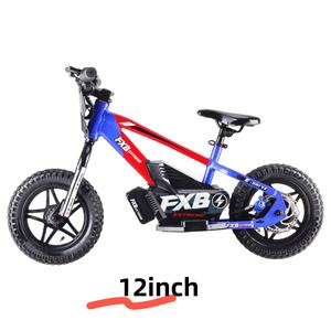 2025 enfants vélo électrique E Bike 250W 36V 10.0AH 20 "FXB Style Mimi enfants Cross vélo d'équilibre électrique - Product Image 2