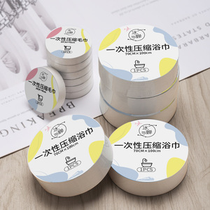 Toallas Comprimidas Desechables Ice Cicada 30cmx60cm Microfibra Portátiles para Viaje 5 Piezas - Product Image 1