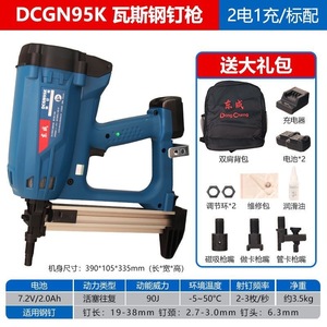 Dongcheng Electric Nail Gun Battery Powered Professional Grade For Woodworking With <b>Long</b> <b>Nose</b> And Removable Clip - Product Image 3