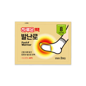 Calentador de dedos de los pies deportivo de fabricación coreana HARUON, calentador de pies adhesivo, tecnología activada por aire, alivio del dolor de pies en clima frío, modelo GL606730 - Product Image 2