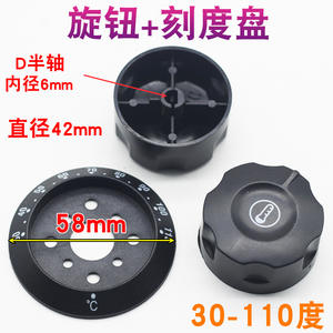 Accessoires pour autocuiseur électrique commercial, interrupteurs à température contrôlée, armoire de désinfection, cuiseur à riz, mécanique - Product Image 3