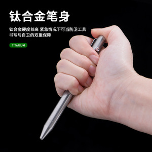 Titanium alloy tactical <b>pen</b> <b>refill</b>, legal self-defense weapon, ballpoint <b>pen</b>, high-end business men's titanium <b>pen</b>, EDC - Product Image 4