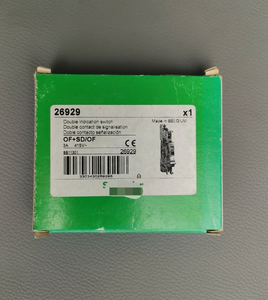 หลาย9 + SD/ของ26929ใหม่ - Product Image 2