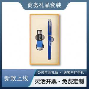 2025 Custom A5 Journal Notebook Set Business Corporate Novedad Artículos Set de regalo - Product Image 2