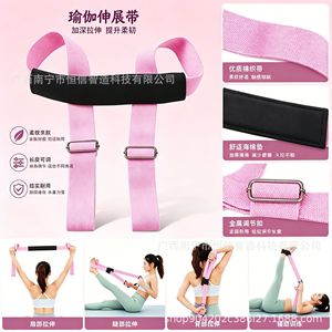 Bande de yoga OEM pour étirements, 200*3cm, résistance moyenne, pour entraînement de yoga, couleur unie - Product Image 4