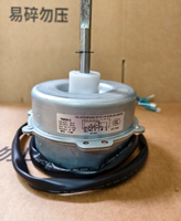Moteur de ventilateur d'échangeur de chaleur extérieur pour climatiseur Trane neuf, YSK60-6/YDK60-6, avec garantie de 5 ans, fabriqué en Chine