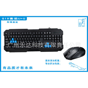 Q19 Gaming <b>Keyboard</b> <b>Mouse</b> Combo 104 Keys Wired With Wrist Support English Layout - Product Image 3