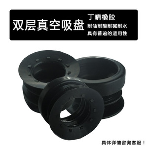 ถ้วยดูดยางสองชั้นแบบกลไก Smet 51 แรงดูดสูง ชิ้นส่วนยกสุญญากาศแบบนิวแมติก - Product Image 3