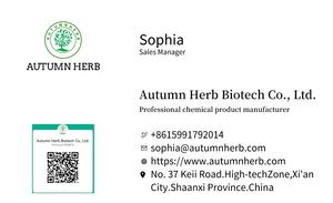 가을 허브 유기농 중급 (1-Methyl-4-piperidinyl)[1-(2-phenylethyl)-1H-imidazol-2yl] 메탄올 147082-78-8 - Product Image 2