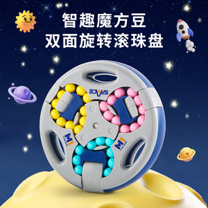 Space Double-Sided Spinning Magic Disc Brain-Boosting Toy For Children 4-6 Years Old Plastic Educational <b>Puzzle</b> Game - Product Image 3