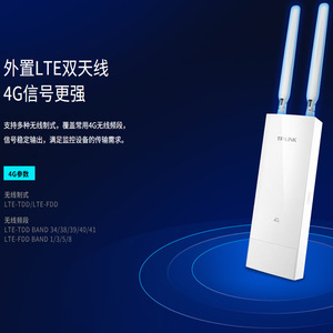 Router Inalámbrico <span class=keywords><strong>4G</strong></span> para Exteriores <span class=keywords><strong>TP</strong></span>-<span class=keywords><strong>Link</strong></span>, Resistente al Agua, Compatible con Todas las Redes, Puerto Ethernet, Grado Industrial TL-TR903, Sin Módem - Product Image 2