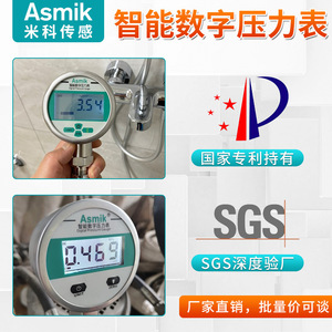 เกจวัดแรงดันดิจิตอล Asmik ความแม่นยำ 0.5FS เกลียว M20 สำหรับวัดแรงดันสุญญากาศและไฮดรอลิก - Product Image 4