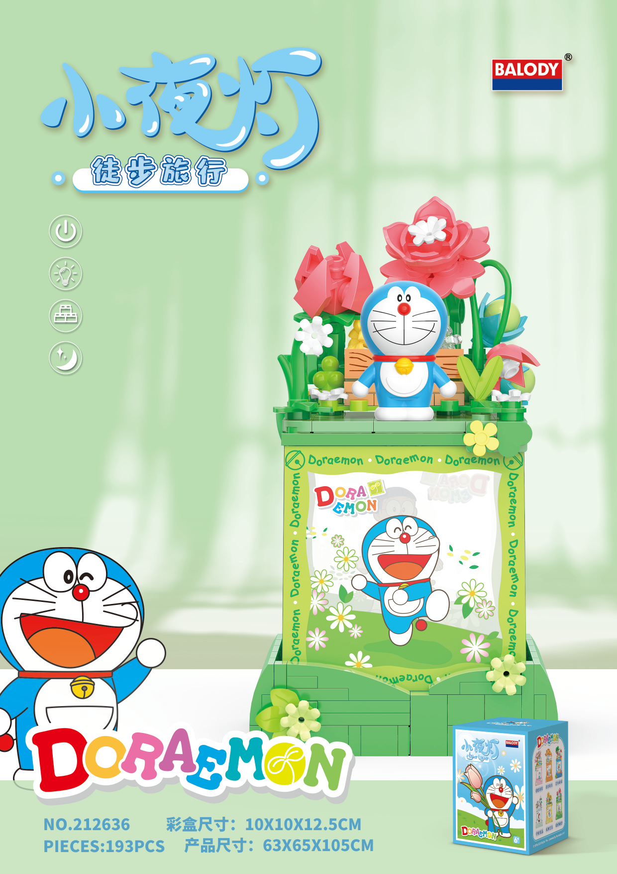 [Escursione] Luce Notturna Doraemon - Con Licenza Ufficiale