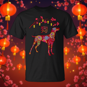 T-shirt con design del cane rosso del zodiaco cinese, anno del cane, per la festa del Capodanno lunare, unisex, girocollo, manica corta, digitale - Product Image 4