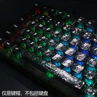 119 touches Cherry Height Foggy Side Carving en fibre de carbone transparente, capuchons de touches PC PBT pour clavier mécanique
