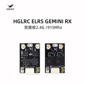 Récepteur double bande Hglrc Elrs Gemini Rx 2.4Ghz 915Mhz pour drones FPV - Product Image 2