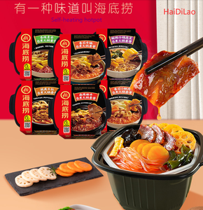 <span class=keywords><strong>Haidilao</strong></span> หม้อไฟร้อนสำหรับต้มเนื้อ, ให้ความร้อนในตัว300กรัม - Product Image 4