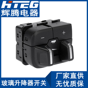 Hteg Car Window Switch For Dodge <b>Ram</b> 1500 68105206AC Replacement Auto Switch - Product Image 3