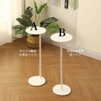 Table basse nordique moderne, support pour plantes, design en métal gain de place, montage facile, diamètre 20 cm, noir, meubles de salon