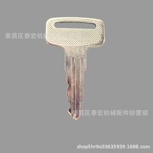 Llave de encendido Toro 106-5270 para cortacésped Reelmaster GroundMaster2743 - Product Image 1