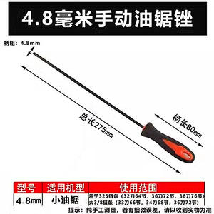 Gasoline Logging Saw File (5.5/4.8/4.0mm) Electric Chainsaw Chain Repair Polishing <b>Tools</b> Round Head Grinder-<b>Power</b> Sharpeners - Product Image 4