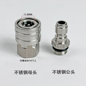 Conector Rápido de Acero Inoxidable M14 1.5 para Adaptador de Manguera de Agua de Lavadora de Alta Presión - Product Image 1