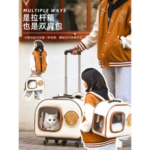 <b>Cat</b> bag, portable pet rolling suitcase, <b>cat</b> <b>backpack</b>, dog stroller, travel capsule, <b>cat</b> luggage. - Product Image 2