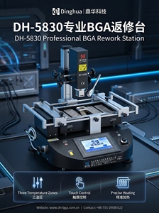 Drie onafhankelijke temperatuurregelaars recirculeren overtollige warmte, voorkomen schade aan chips en printplaten, verminderen chipverlies, telefoonreparatiemachine - Product Image 2