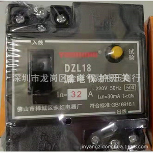 สวิตช์ป้องกันไฟรั่ว Dzl18 32A 220V 50Hz สำหรับใช้ในบ้าน - Product Image 1