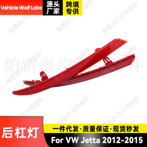 Luz trasera para parachoques Wolf Lake para Vw Jetta 2012 2015, pieza de repuesto roja ABS - Product Image 1