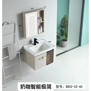 Ensemble de meubles de salle de bain CR Nordic Modern, armoire en bois massif, lavabo en céramique monobloc 60x48cm - Product Image 5