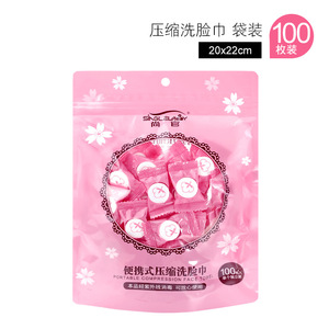 Compressed Towels Disposable All Cotton <b>Square</b> Travel Face Towels For Beauty Cleansing And Children Use 100 Pcs - Product Image 5