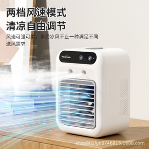 <b>Mini</b> Air Cooler <b>Table</b> Fan Bladeless Digital Control Water Cooling Mist Fan For Office Desk Cooling Humidifier - Product Image 1