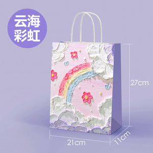 Tùy Chỉnh Thiết Kế Sáng Tạo Sơn Dầu Quà Tặng Túi Giấy Kraft Túi Xách In Quần Áo Tùy Chỉnh Túi Giấy - Product Image 3