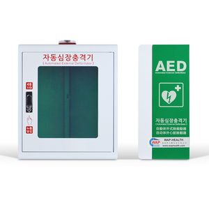 Armoire d'AGD (Automatique Guérisseur Domicile) personnalisée <span class=keywords><strong>WAP</strong></span> M2K avec alarme pour intérieur, pour fournitures et formation en soins médicaux d'urgence - Product Image 2
