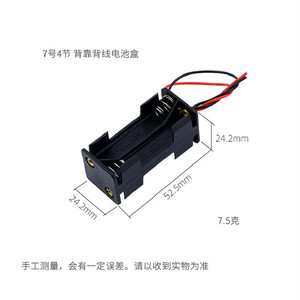 AAA 4 Cell <b>Battery</b> Holder <b>6V</b> Double Layer For Toys With Wires - Product Image 2