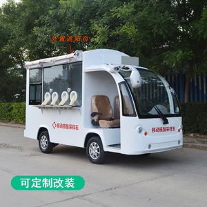 Rsy611p 11 Seat Fully Enclosed Electric Sightseeing <b>Bus</b> With Customization Support For Campus Community Factory Use - Product Image 1