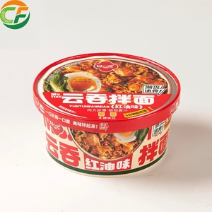Nouilles instantanées au goût d'huile rouge du Sichuan authentique, à faible teneur en glucides, mélange de farine de blé pour wontons, cuisson en 5 minutes, idéales pour le bureau et le dortoir - Product Image 1