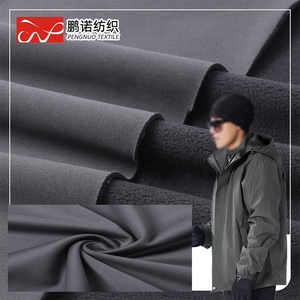 <span class=keywords><strong>Tela</strong></span> <span class=keywords><strong>Softshell</strong></span> Interlock 100% Poliéster, Transpirable, Repelente al Agua, <span class=keywords><strong>Tela</strong></span> de Forro Polar Laminado de 3 Capas - Product Image 1