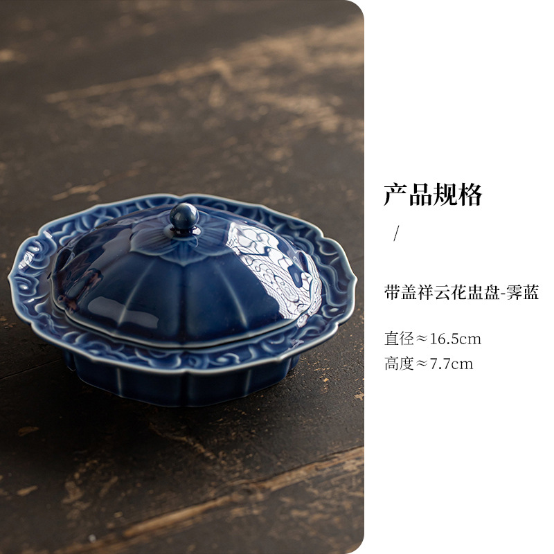 Lidded auspicious cloud-patterned cup and plate [Celadon glaze]
