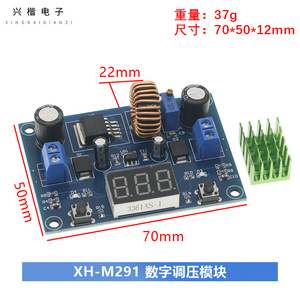 Xingkaidianzi Xh-M291 Dc-Dc <b>Converter</b> 1.3-36V 5A Digital <b>Voltage</b> Regulator Board Mount - Product Image 4