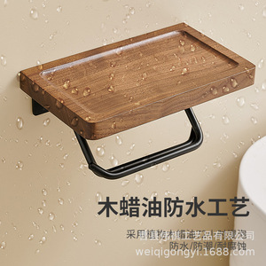 Walnut Wood Toilet <b>Paper</b> Holder Wall Mount Rectangular Minimalist Design For Bathroom <b>Tissue</b> Box And Roll Storage - Product Image 4